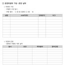 거창군장애인자립생활지원센터 | [거창군] 거창군장애인자립생활지원센터 운영 사업자 모집 공고