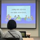 우리 아이 문해력 키우기 | [우리 아이 문해력 키우기] - 수영구 육아종합센터 강의 📚