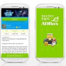 스톤애드