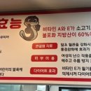 명문장어 이미지