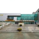 한국교원대학교 교육박물관 이미지