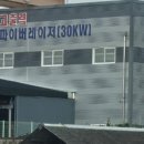 라온ENG - 남양주시 사릉로 20 | 라온ENG