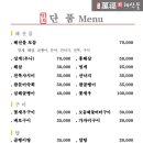 만복회해산물