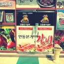 착한안동갈비 - 수성구 수성로 118 | 착한안동갈비