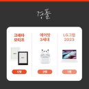 인사이트플러스 이미지