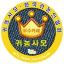 경기도 수원시 팔달구 세지로 214 (인계동) Daum카페