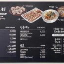 삼교리동치미막국수교동점 이미지