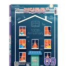 톡톡 | 리딩톡톡 후기 초등 고학년 중학생 문해력 키우는 월간지 (구 톡톡매거진)