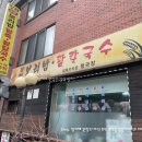화도읍 맛집 점심에 보리밥 (ft. 장터우렁보리밥)