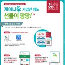 정관장권선동점 | 제목없음[정관장 권선동점] 건강관리 앱 - 케어나우