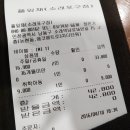 인천논현소래포구점 이미지