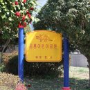 사림동117 이미지