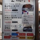 강정카센타