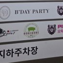 스크린야구·코인야구·사격·농구·인형 이미지