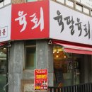 육팔육회