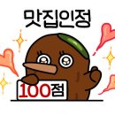 오닭꼬치대구 이미지