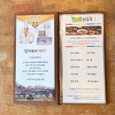 알토란한정식 | 천안 봉명동 맛집 알토란한정식 산수화정식 먹고 왔어요! 천안가족모임·단체모임 장소로 좋은 곳