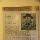 김시습기념관 이미지