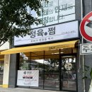 수원-0297 이미지