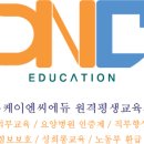 케이엔씨산업 이미지