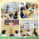 다일유치원 이미지