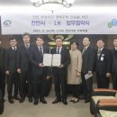 부성건설 이미지