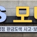 제이에스디테일링 이미지