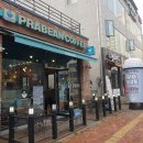 프라빈커피 오창점