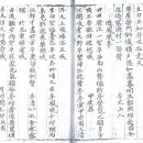 봉황정 이미지