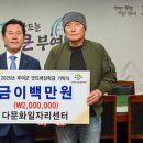 다문화일자리센터