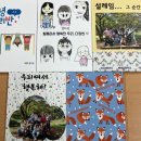 예래초등학교 이미지