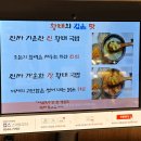 숭의1·3동 행정복지센터 | 화명동 점심식사 하기 좋은 화인가ㅣ진한 황태국밥과 고추장불고기 한상 후기