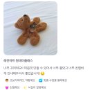 봉봉 | 서울 사내동아리 체험 프로그램 반지만들기 레진반지공방 클라우드봉봉 후기