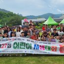 사북119안전센터 이미지