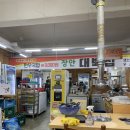 장안대박집 이미지