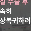 유항외과 이미지