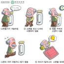 @ 전립선 강화 고함량 쏘팔메토 (호주산) 이미지