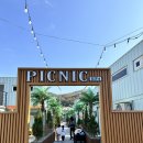 펜션퀸피크닉 | 천안 펜션퀸피크닉 당일 글램핑 실내수영장