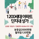 아우라부동산공인중개사사무소 이미지