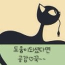 담녜 네이버블로그