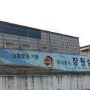 혁신상사