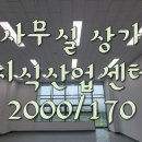 30170-3-23 이미지