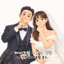 드니 | [메이크업💄_15] 로나 청담본점 (구.드니) 신랑 메이크업 후기