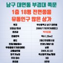청운 치킨&포차
