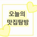 전화 화상, 영어선생님 추천 필리핀 현지쌤 6개월 만난 후기