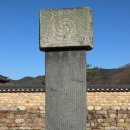 남명조식선비길 이미지