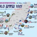 옛날전통호떡(푸드트럭) 이미지