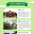 토성국제여행 네이버블로그