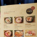 장금수부대찌개 - 계양구 안남로 492 | 장금수부대찌개