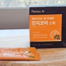 인지력개선 일상루틴, 파낙스엔 인지코어로 셀프케어 시작